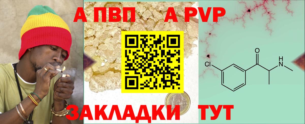 Alpha-PVP СК КРИС Клинцы
