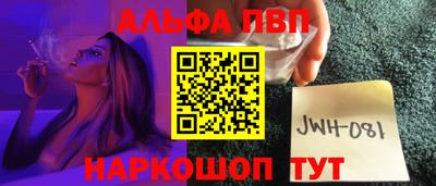 метамфетамин Кинель