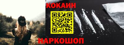метамфетамин Кинель