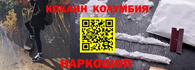 метамфетамин Кинель
