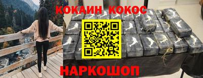 каннабис Кингисепп
