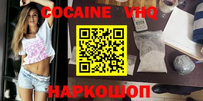 метамфетамин Кинель