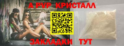 метамфетамин Кинель