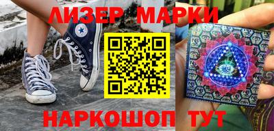 метамфетамин Кинель