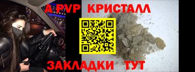 метамфетамин Кинель