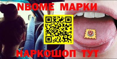метамфетамин Кинель