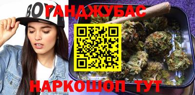 метамфетамин Кинель