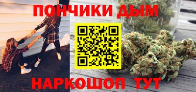 каннабис Кингисепп