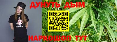 каннабис Кингисепп