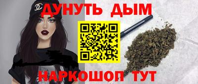 каннабис Кингисепп