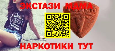 метамфетамин Кинель