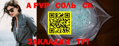 каннабис Кингисепп
