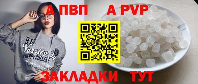 метамфетамин Кинель