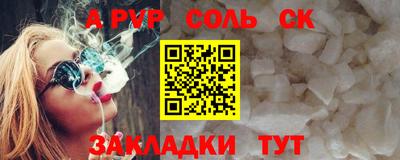 метамфетамин Кинель