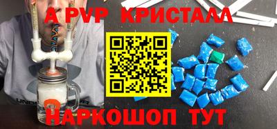 метамфетамин Кинель