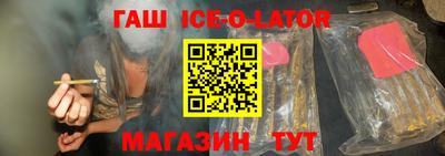 каннабис Кингисепп