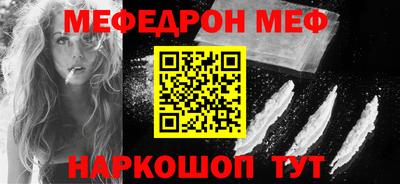 метамфетамин Кинель