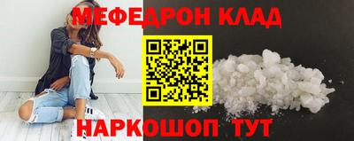 каннабис Кингисепп