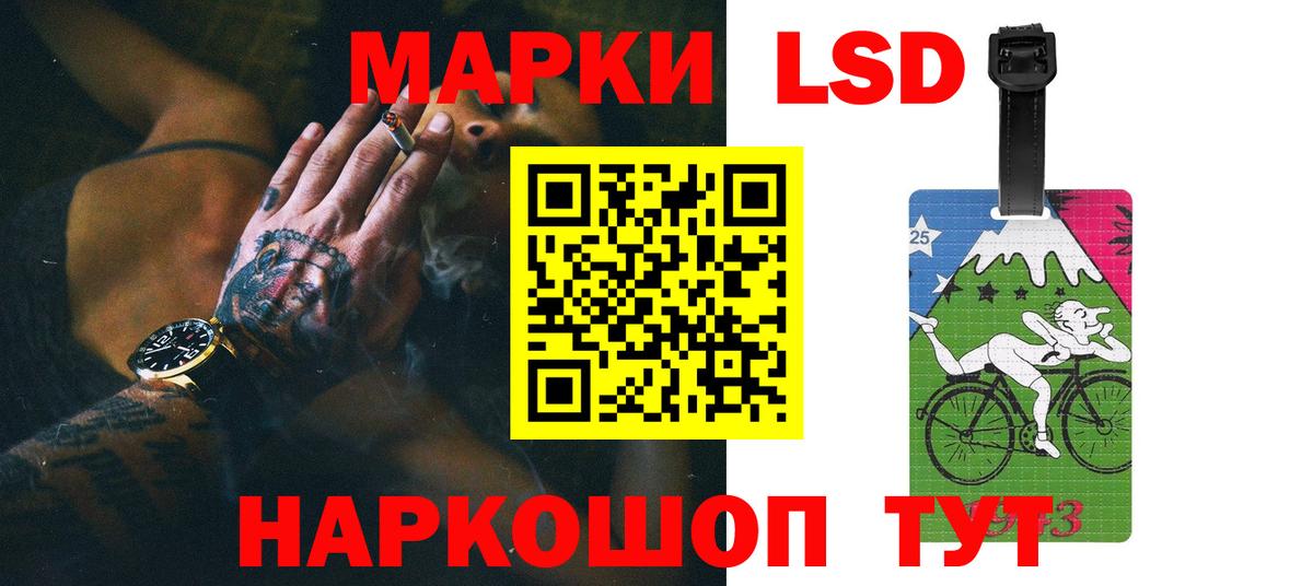 Лсд 25 экстази ecstasy Клинцы