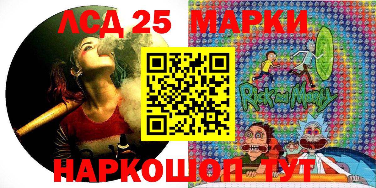 Клинцы  Марки N-bome 1,5мг  Вход с VPN  Марки N-bome 1,5мг 