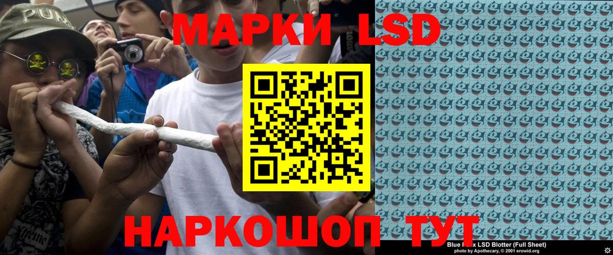 Марки N-bome 1500мкг Клинцы