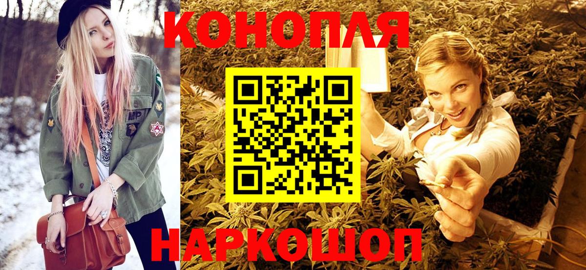Конопля OG Kush  Конопля OG Kush  Вход с VPN  Канабис гибрид  Клинцы 