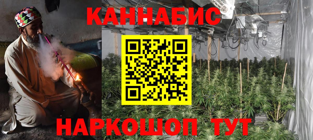 Каннабис LSD WEED Клинцы